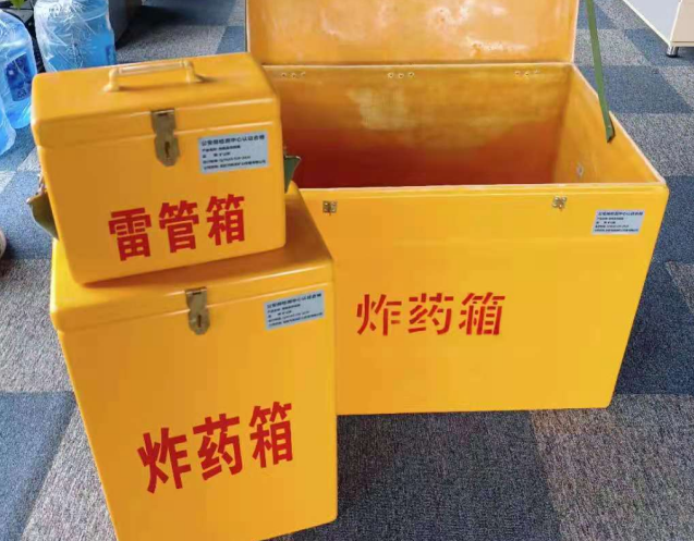 章贡炸药箱雷管箱使用注意事项