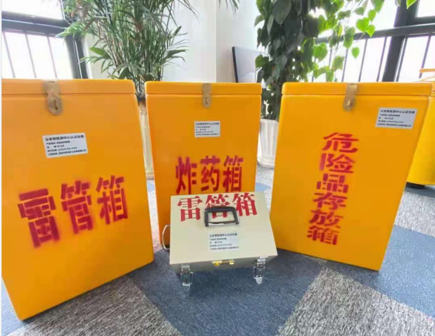 章贡雷管箱的存放形式：如何科学安全地储存矿用雷管