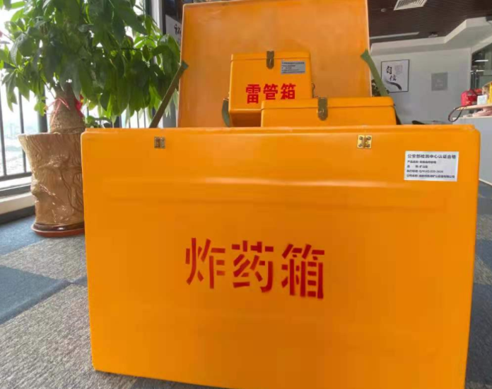 章贡玻璃钢炸药箱雷管箱的优势在哪里？
