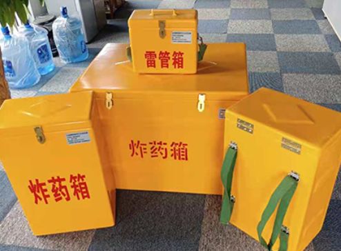 章贡玻璃钢炸药箱如何保证爆破物品存放的安全？
