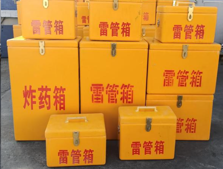 章贡如何区分炸药箱与雷管箱？