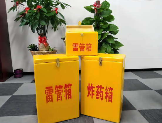 章贡玻璃钢炸药箱与普通炸药箱有什么区别？