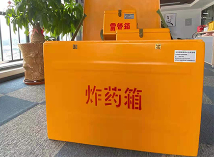 章贡炸药箱的意义