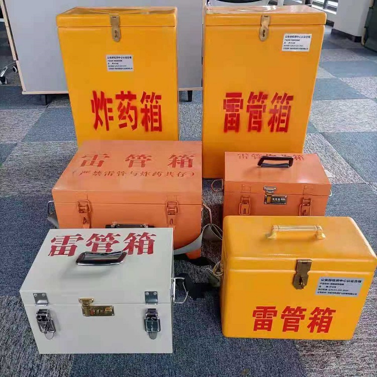 章贡矿山民爆物品存储怕违规？火工品存放箱这样选才合规又安全